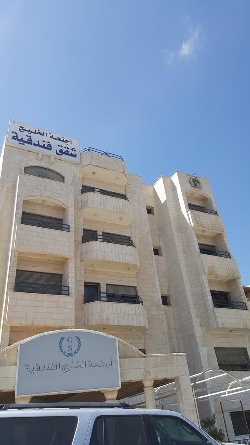 Al Khaleej Hotel Apartments Amman Exteriör bild